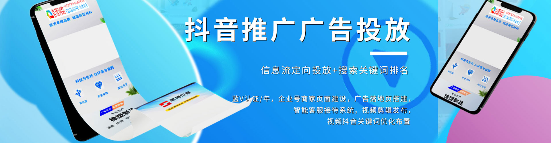 旺苍sem代理