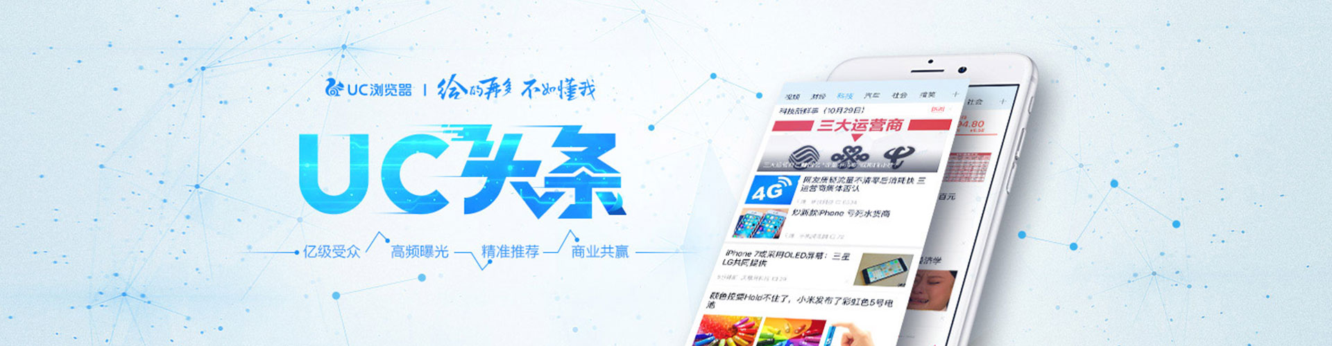 旺苍渠道开户返点